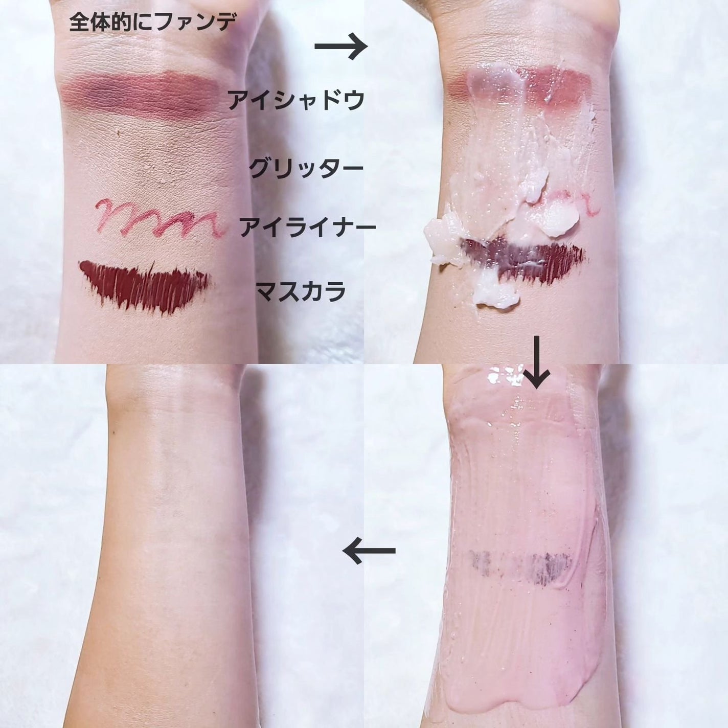 Blooming canola cleansing balm/suiskin/クレンジングバームを使ったクチコミ(8枚目)