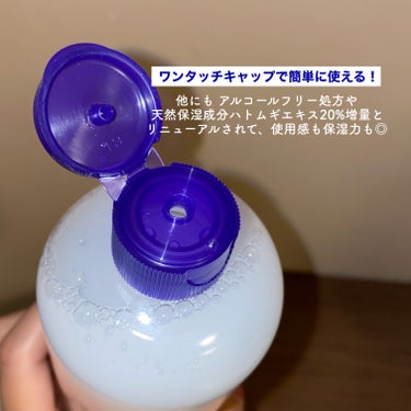 ナチュリエ ハトムギ化粧水(ナチュリエ スキンコンディショナー R )のクチコミ「
＼リニューアルしたハトムギ化粧水💙／


〰


●ナチュリエ
ハトムギ化粧水 ナチュリエ .....」（3枚目）