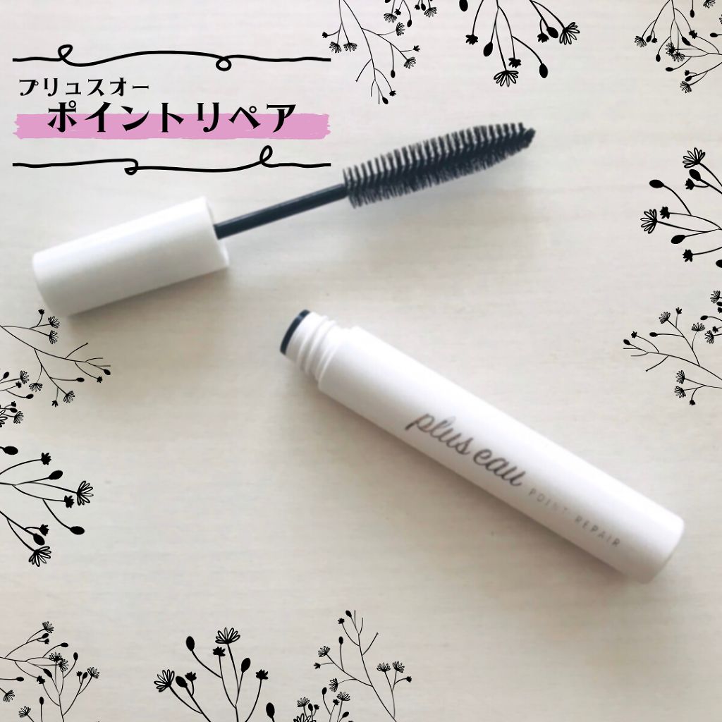 ポイントリペア/plus eau/ヘアジェルを使ったクチコミ（1枚目）