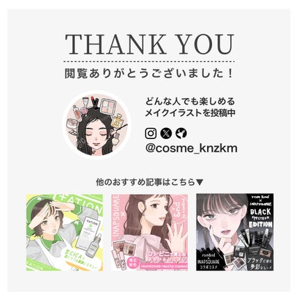 ピンクアロエメレンゲクレンザー/APRILSKIN/その他洗顔料を使ったクチコミ(4枚目)