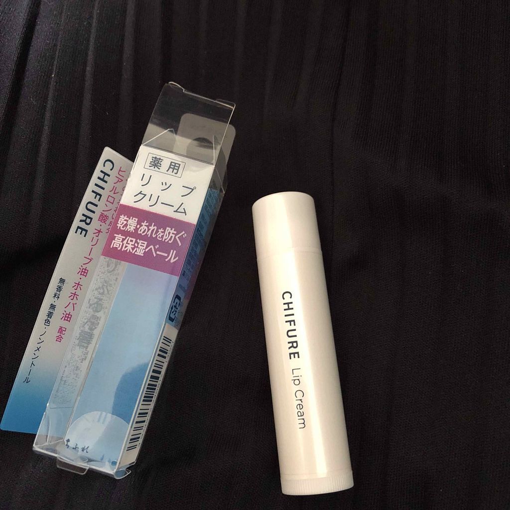 リップ クリーム/ちふれ/リップクリームを使ったクチコミ（2枚目）