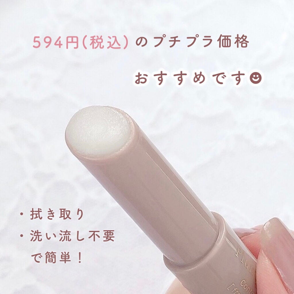 プランプリップケアスクラブ/キャンメイク/リップスクラブを使ったクチコミ(6枚目)