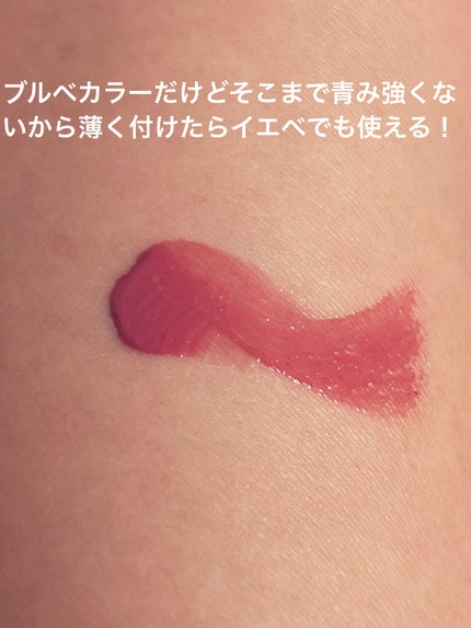 アンドバイロムアンド グラッシーボムティント/&nd by rom&nd/リップティントを使ったクチコミ(4枚目)