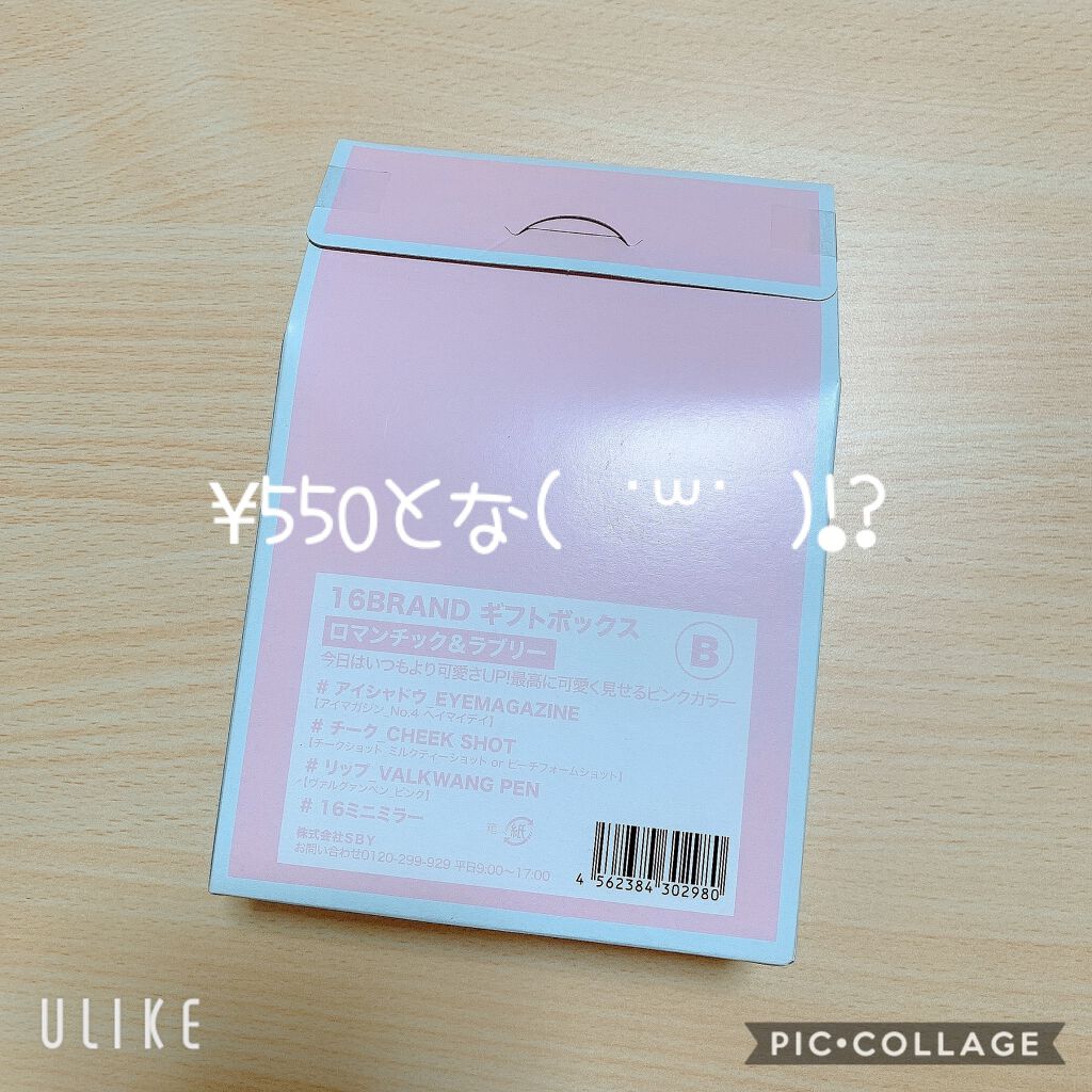 Sixteen Valkwang Pen/16BRAND/口紅を使ったクチコミ(2枚目)