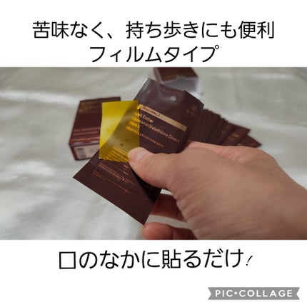 ヨエスターGLTダイレクトウルトラX/ESTHER FORMULA/美容サプリメントを使ったクチコミ(3枚目)