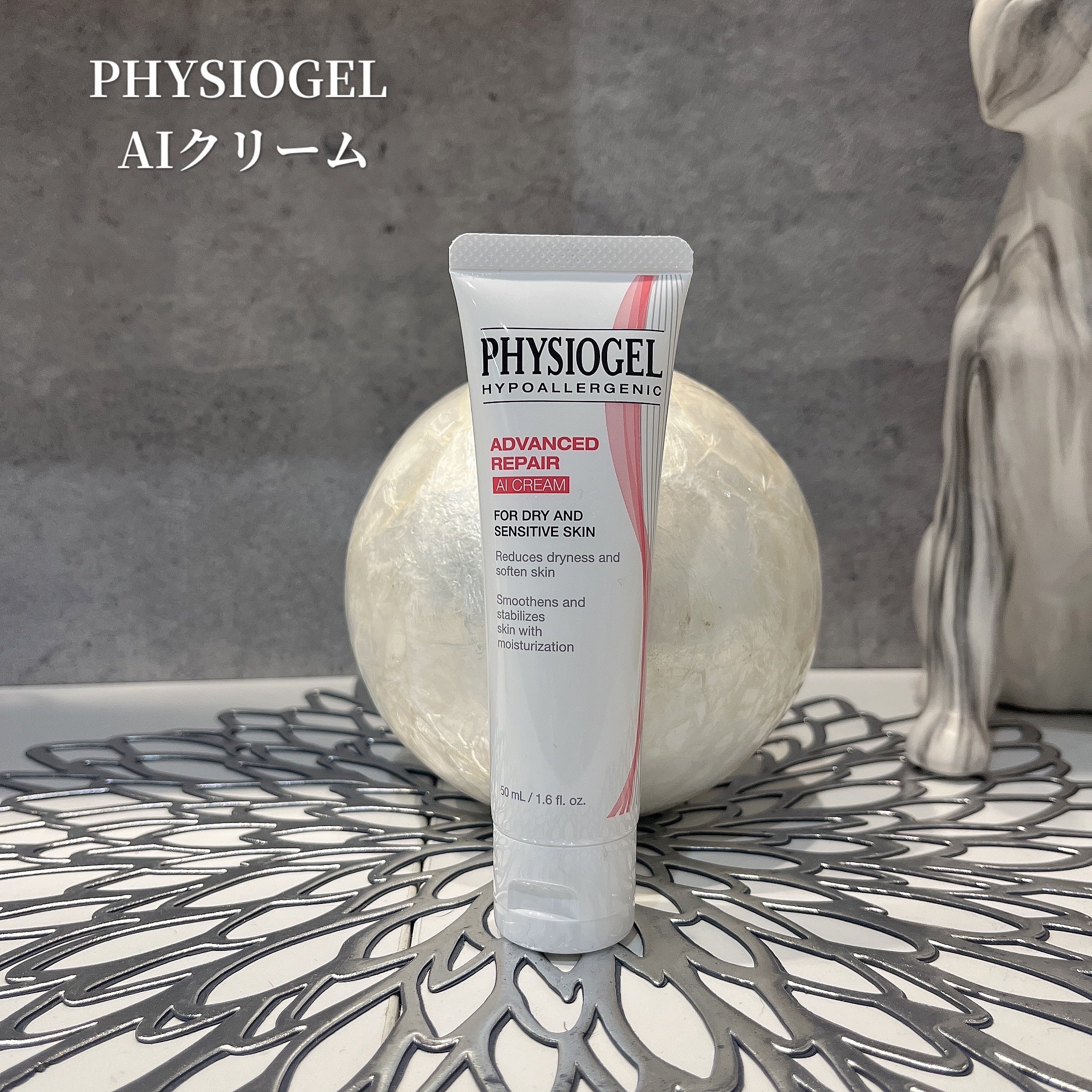 レッドスージングAIクリーム/PHYSIOGEL/フェイスオイルを使ったクチコミ（1枚目）