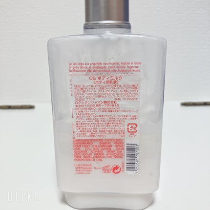 オスマンサス ボディミルク/L'OCCITANE/ボディミルクを使ったクチコミ(2枚目)