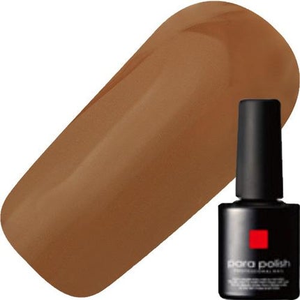 B015 モカブラウン