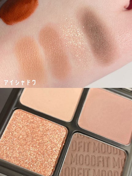 Good Berry Lip&Eye Remover/MERZY/ポイントメイクリムーバーを使ったクチコミ(3枚目)