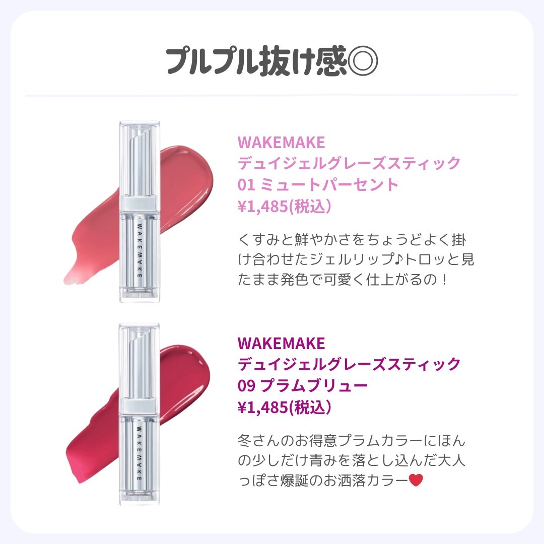 ðãã«ãã¡ãã&ã€ãšãã¡ããð on LIPS ãðãã«ãæåŒ·ã¢ãŒãïŒãã©ã ç·éç·šðð//çŸå®¹ãªã¿ã¯ããã¯1æ¬ã¯..ãïŒ6æç®ïŒ