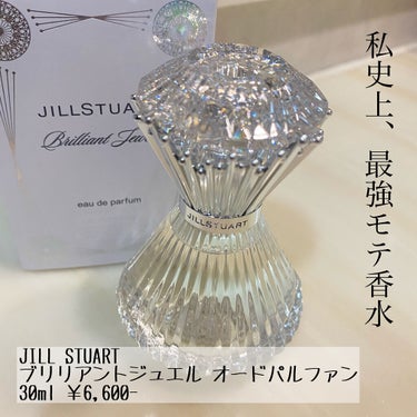 ジルスチュアート ブリリアントジュエル オードパルファン/JILL STUART/香水(レディース)を使ったクチコミ（1枚目）