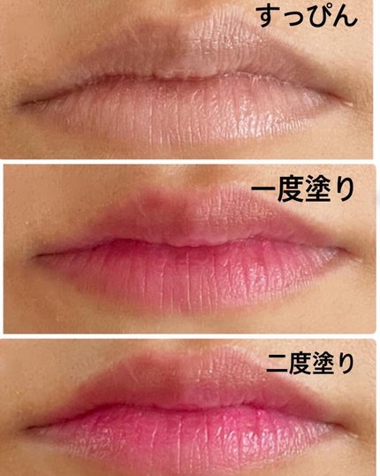 スイートハート ティントスティック/DIBLANC/リップティントを使ったクチコミ(4枚目)