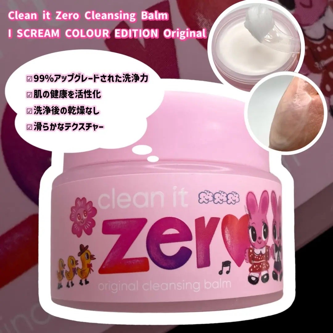 é©åœåºå€(ð®)ã¡ããâ¡ïŸïœ«ïŸïŸïŸ100 on LIPS ãããã©ã³(@Banilaco_Japan)Qoo10éå®ðšã¢ã€..ãïŒ1æç®ïŒ