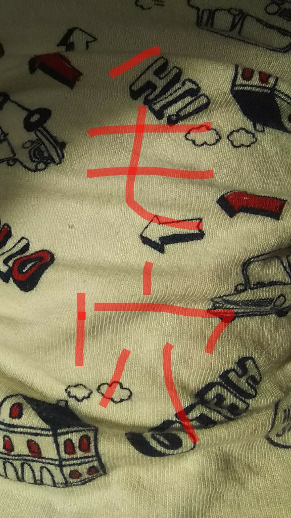 青箱 (さっぱり)/カウブランド/ボディ石鹸を使ったクチコミ（1枚目）