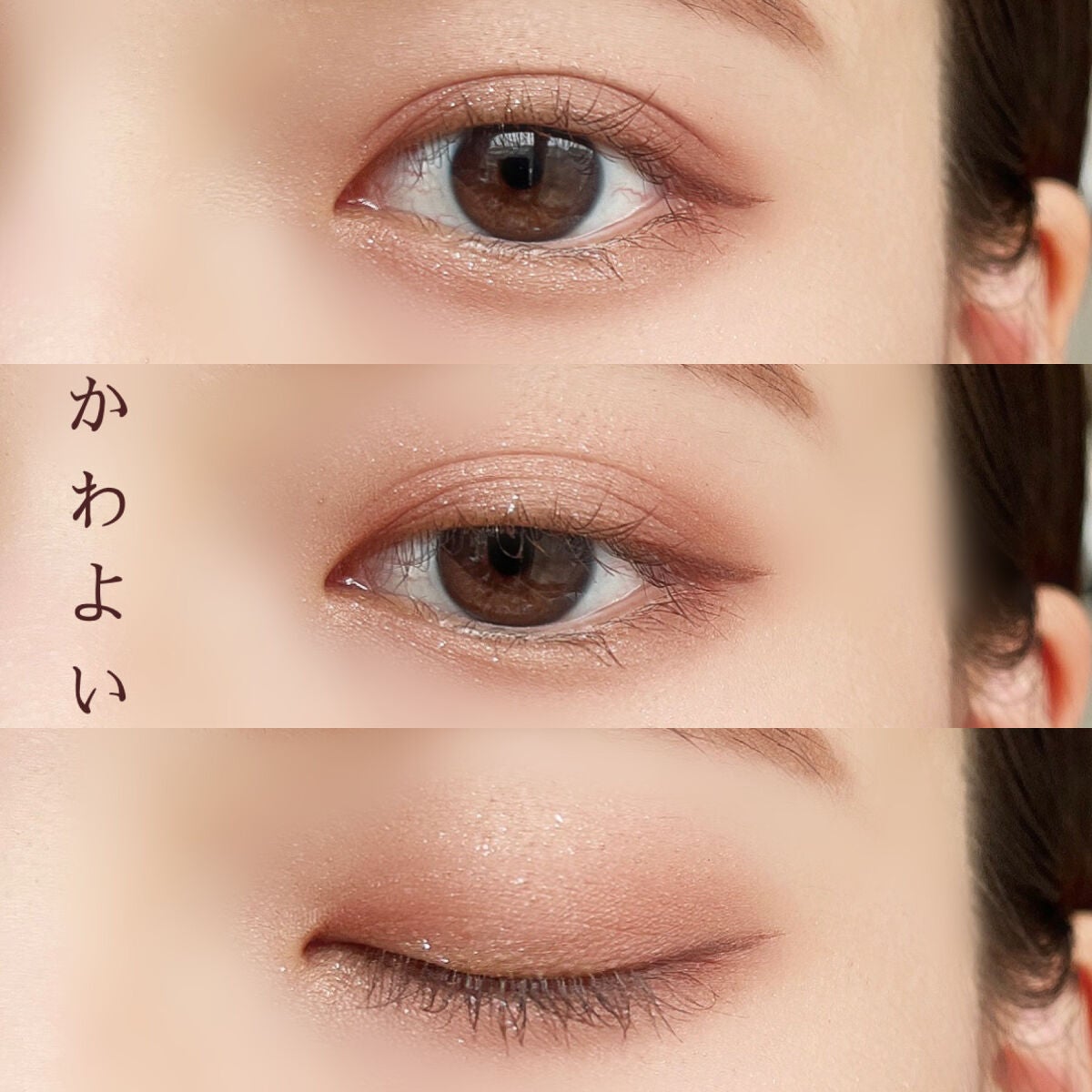 ベージュトーンアイシャドウ/CEZANNE/アイシャドウパレットを使ったクチコミ(7枚目)