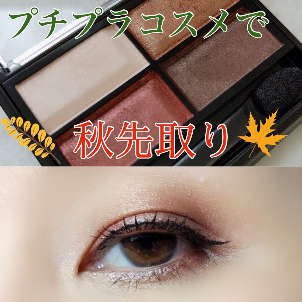 ロイヤルヴィンテージ アイズ/リンメル ロンドン/アイシャドウパレットを使ったクチコミ(1枚目)