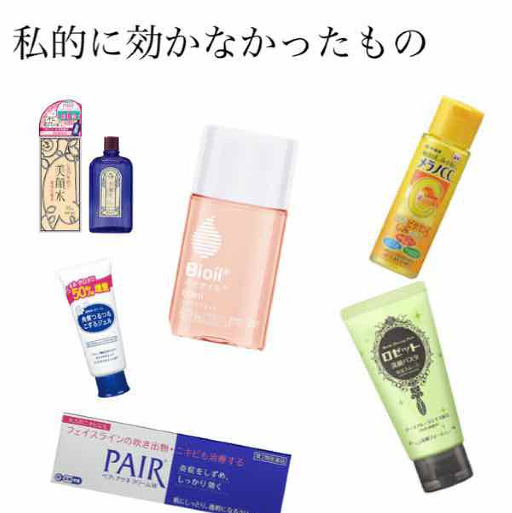 薬用 しみ 集中対策 美容液/メラノCC/美容液を使ったクチコミ（2枚目）