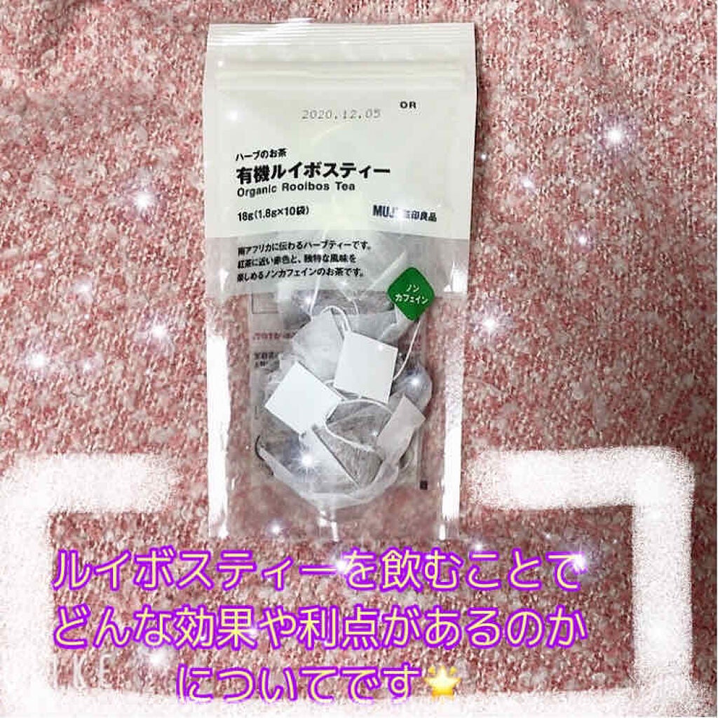ハーブのお茶 有機ルイボスティー/無印良品/ドリンクを使ったクチコミ(1枚目)