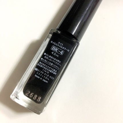ネイルエナメルカラーN BK-4/KATE/マニキュアを使ったクチコミ(1枚目)