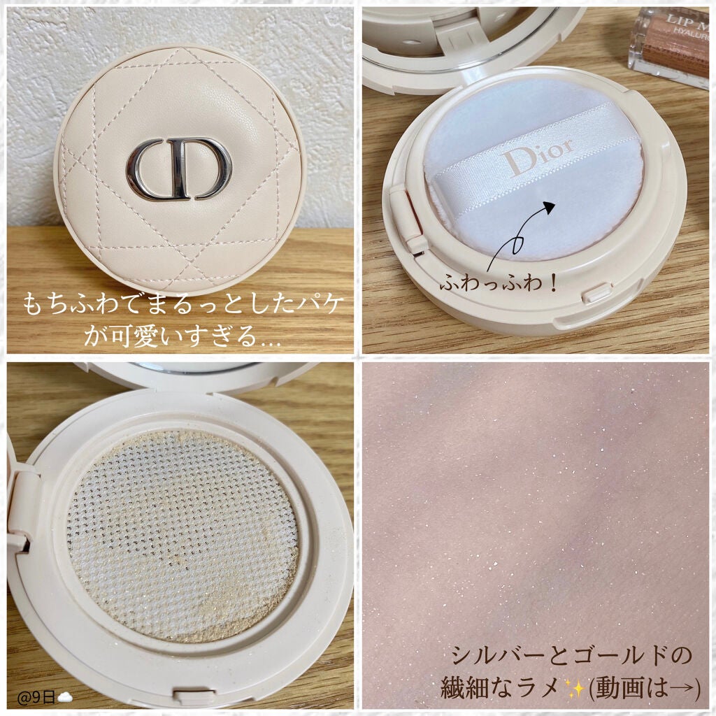 【旧】ディオール アディクト リップ マキシマイザー/Dior/リップグロスを使ったクチコミ(4枚目)