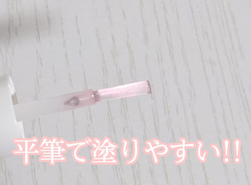 エテュセ クイックケアコート/ettusais/ネイルオイル・トリートメントを使ったクチコミ（3枚目）