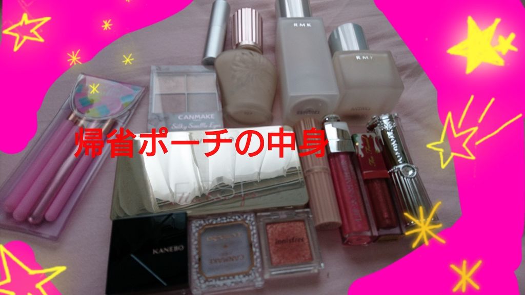 RMK メイクアップベース/RMK/化粧下地を使ったクチコミ（1枚目）