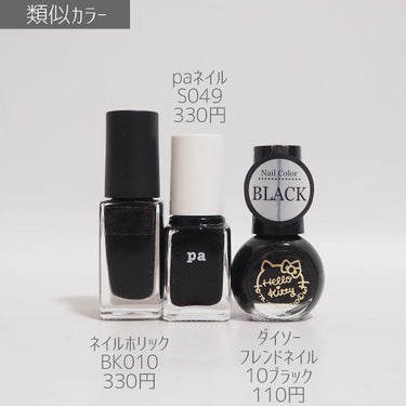 ネイルホリック Top coat/ネイルホリック/ネイルトップコート・ベースコートを使ったクチコミ（4枚目）