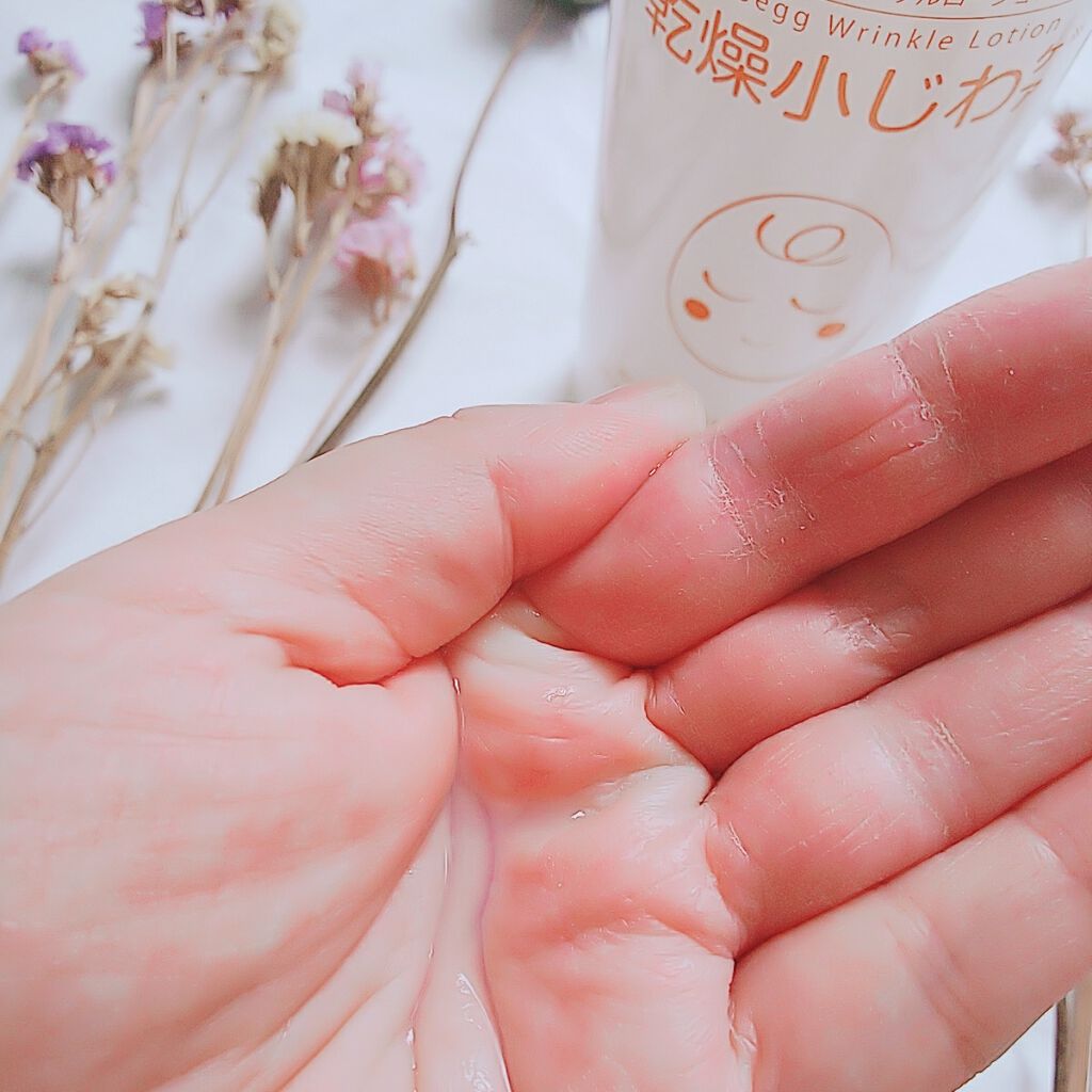 たまご化粧水/ココエッグ/化粧水を使ったクチコミ（2枚目）