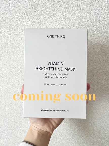 ビタミンブライトニングマスク/ONE THING/シートマスク・パックを使ったクチコミ(1枚目)