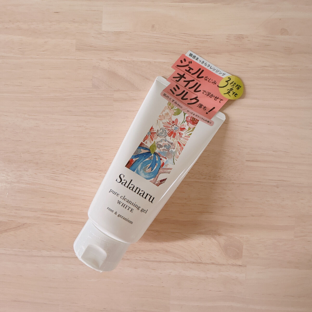 ピュアクレンジングジェル ホワイト/Salanaru（サラナル）/クレンジングジェルを使ったクチコミ（1枚目）