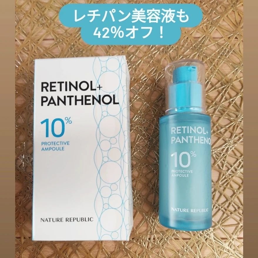 キューブマスク プロポリス/ネイチャーリパブリック/シートマスク・パックを使ったクチコミ(2枚目)