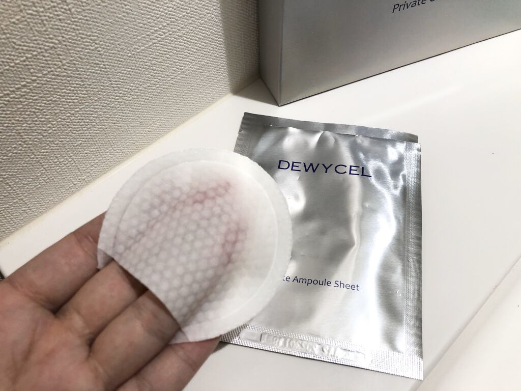 デュイセル プライベートケアマスク/DEWYCEL/シートマスク・パックを使ったクチコミ（3枚目）