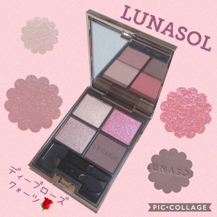 アイカラーレーション/LUNASOL/アイシャドウパレットを使ったクチコミ(1枚目)