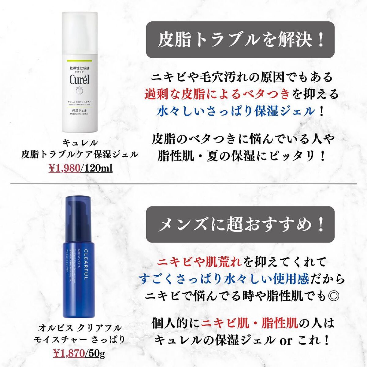 美容オタクのダン|プチプラスキンケアコスメ on LIPS 「<美容初心者向け!>神コスパプチプラ乳液10選◆紹介したアイテ..」(3枚目)