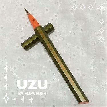 EYE OPENING LINER KHAKI/UZU BY FLOWFUSHI/リキッドアイライナーを使ったクチコミ（1枚目）