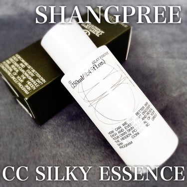 CCシルキーエッセンス/Shangpree/美容液を使ったクチコミ（2枚目）