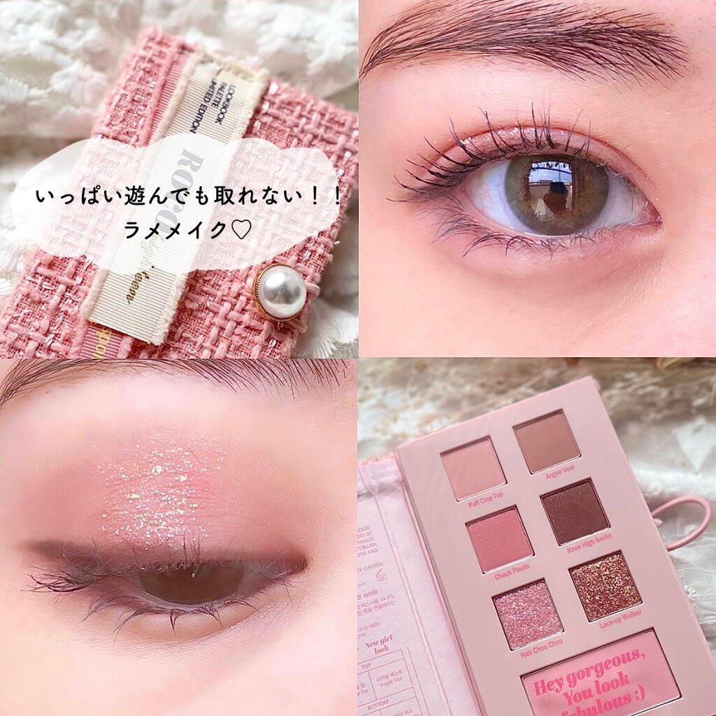 2021 F/Wルックブックパレット/espoir/アイシャドウパレットを使ったクチコミ（1枚目）