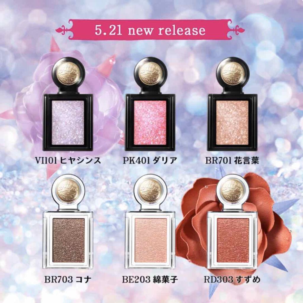 シャドーカスタマイズ/MAJOLICA MAJORCA/単色アイシャドウを使ったクチコミ（1枚目）