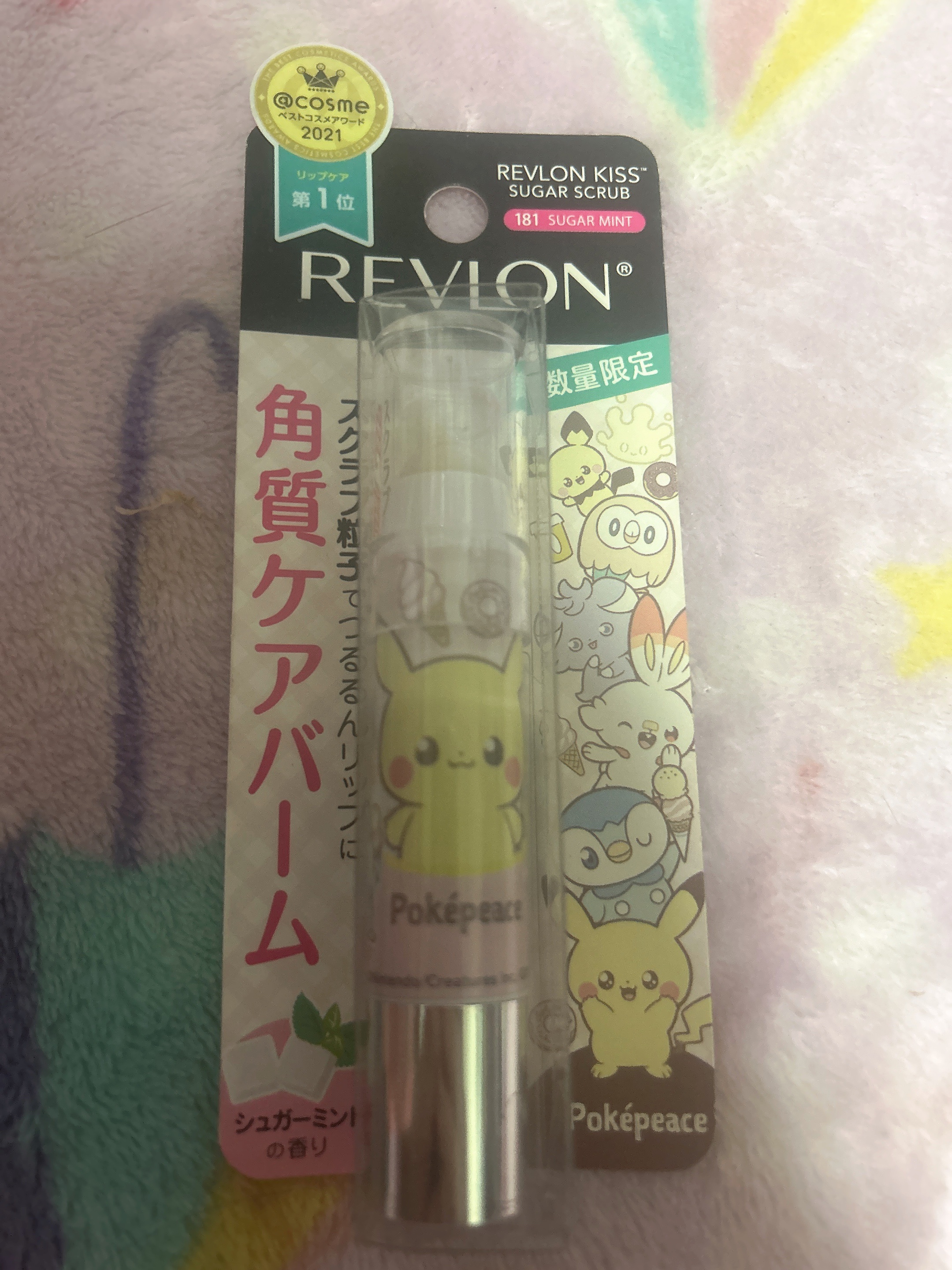 レブロン キス シュガー スクラブ 181 シュガー ミント 〈ポケモンパッケージ〉/REVLON/リップスクラブを使ったクチコミ（1枚目）