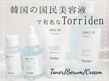 ダイブイン トナー/Torriden/化粧水を使ったクチコミ（1枚目）