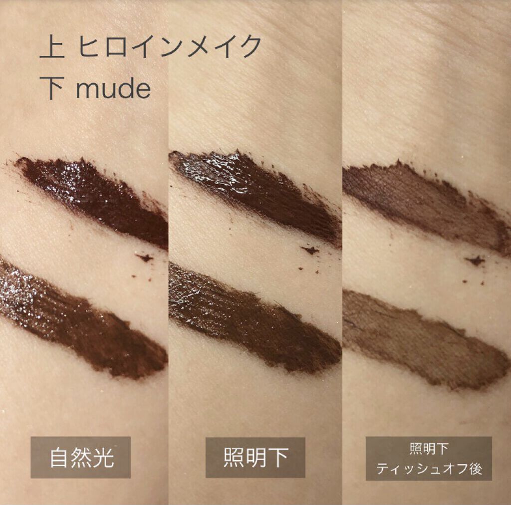 MD インスパイアロングラッシュ カーリングマスカラ/mude./マスカラを使ったクチコミ（3枚目）