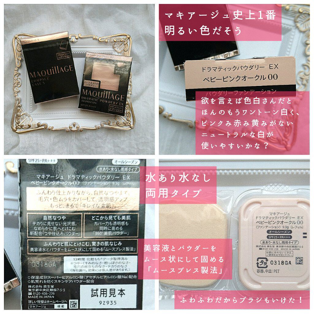 ãã©ããã£ãã¯ããŠããªãŒ EX/ããã¢ãŒãžã¥/ããŠããŒãã¡ã³ããŒã·ã§ã³ã䜿ã£ãã¯ãã³ãïŒ5æç®ïŒ