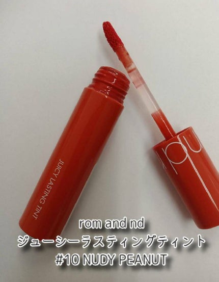 ジューシーリップティント/キャンメイク/口紅を使ったクチコミ(3枚目)