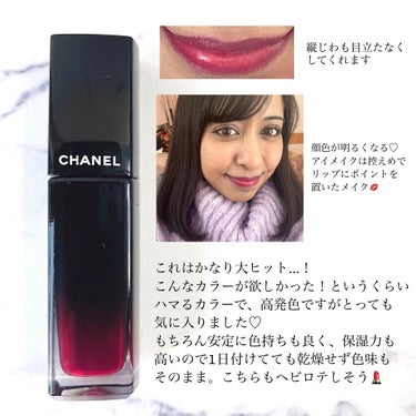 ルージュ アリュール ラック/CHANEL/口紅を使ったクチコミ（3枚目）