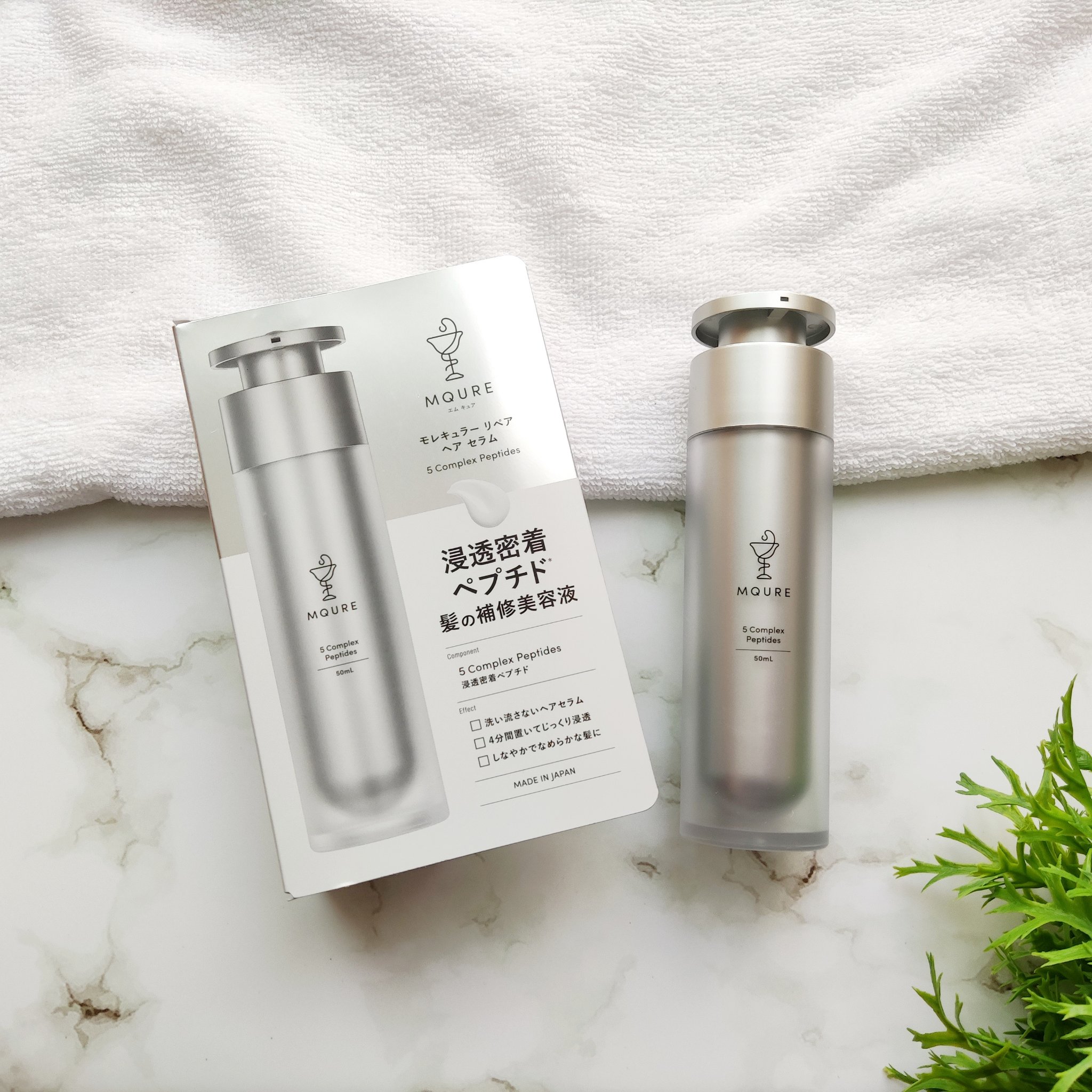 モレキュラーリペアヘアセラム/MQURE/アウトバストリートメントを使ったクチコミ（1枚目）