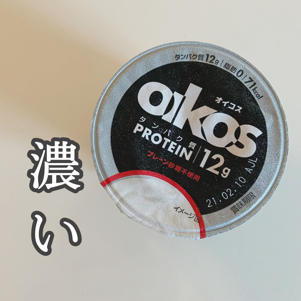 ダノンオイコス　脂肪0（ゼロ）	/オイコス/ヨーグルトを使ったクチコミ（1枚目）