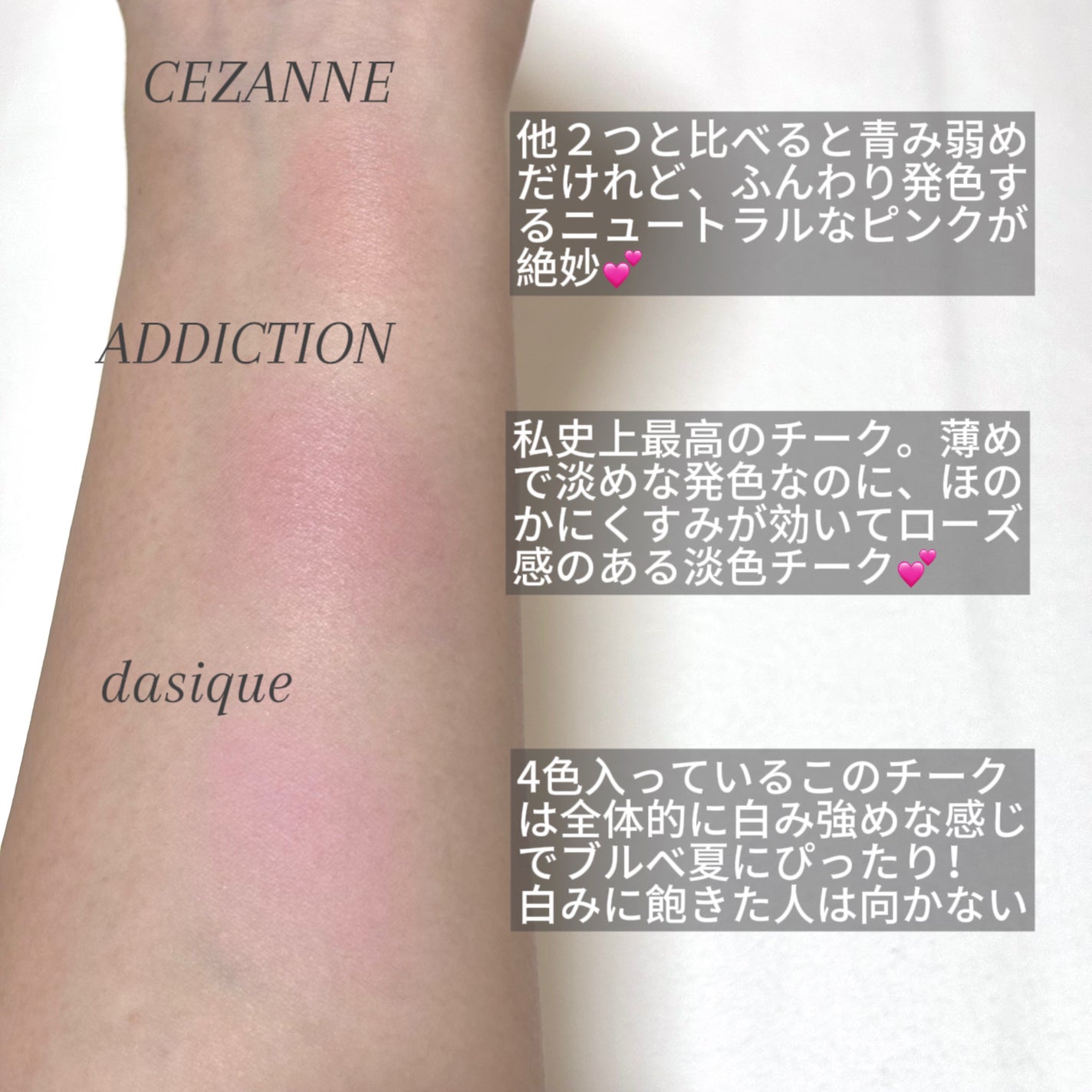 アディクション ザ ブラッシュ マット/ADDICTION/パウダーチークを使ったクチコミ(5枚目)