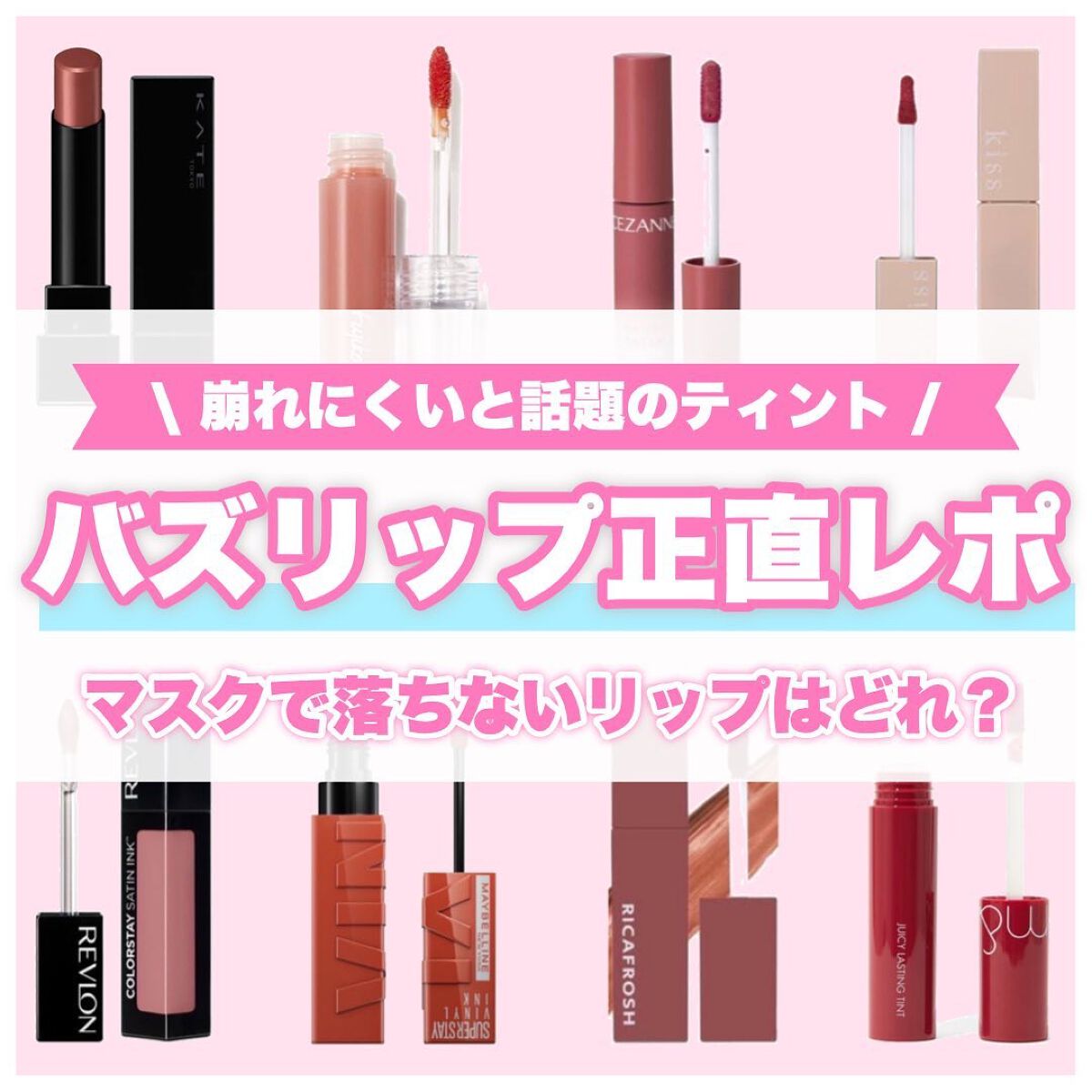 ジューシーラスティングティント/rom&nd/リップティントを使ったクチコミ（1枚目）