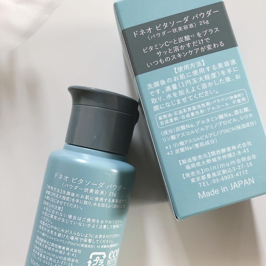 ビタソーダ パウダー/DONNEO/美容液を使ったクチコミ(4枚目)