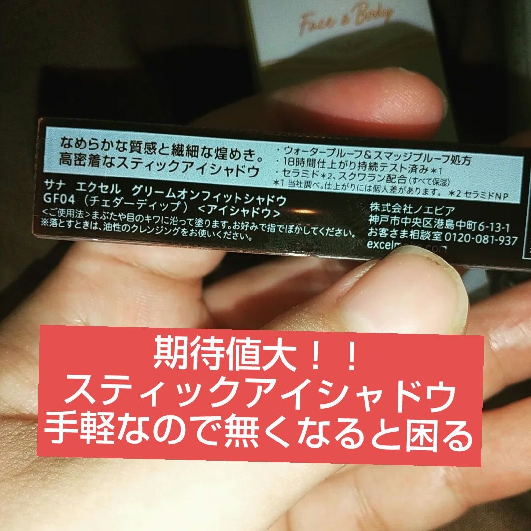 ねむいひと on LIPS 「#LIPS購入品#ベースメイク#アイメイク#スキンケア7月末に..」(3枚目)